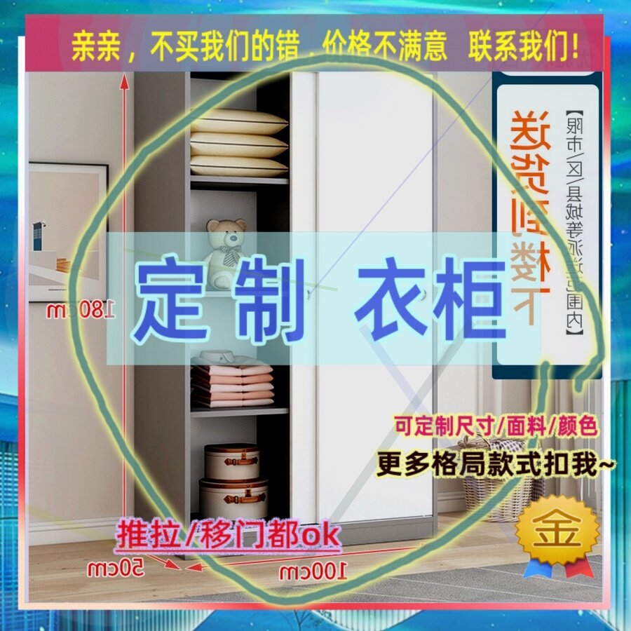 木头柜简约简易1.2*1.4米挂衣橱加高3门大衣柜高160小型衣柜炕柜