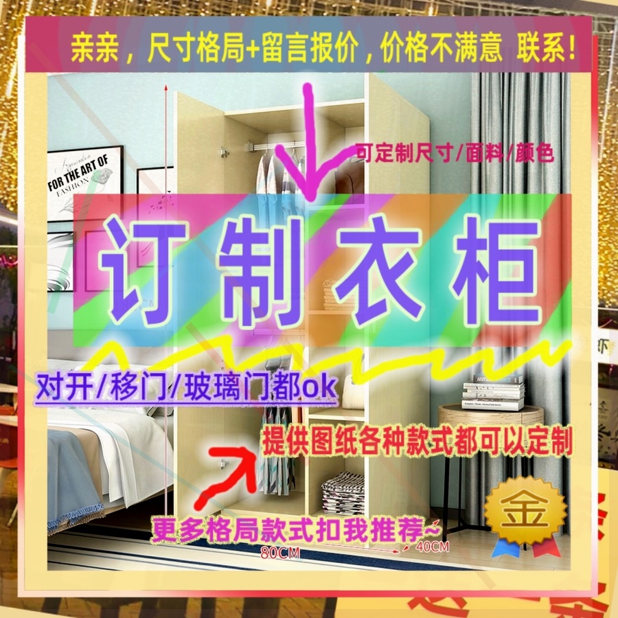 超薄薄款40公分60cm深度50厘米深卧室宽白色单人窄款衣柜木头衣柜