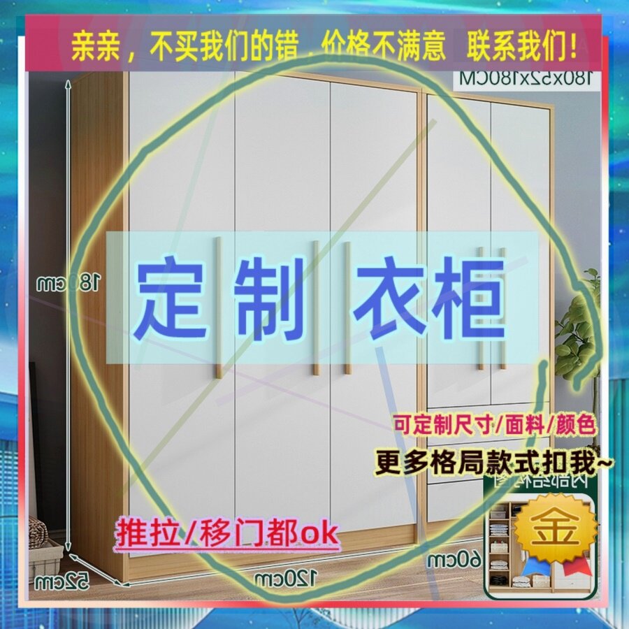 室1米2推拉门200cm高1.2宽80长两门衣橱2米高衣柜挂衣柜全挂50深