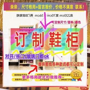 衣橱1.5米高1.5小型150cm入户矮款1米5低衣橱150高矮鞋柜高1.5米