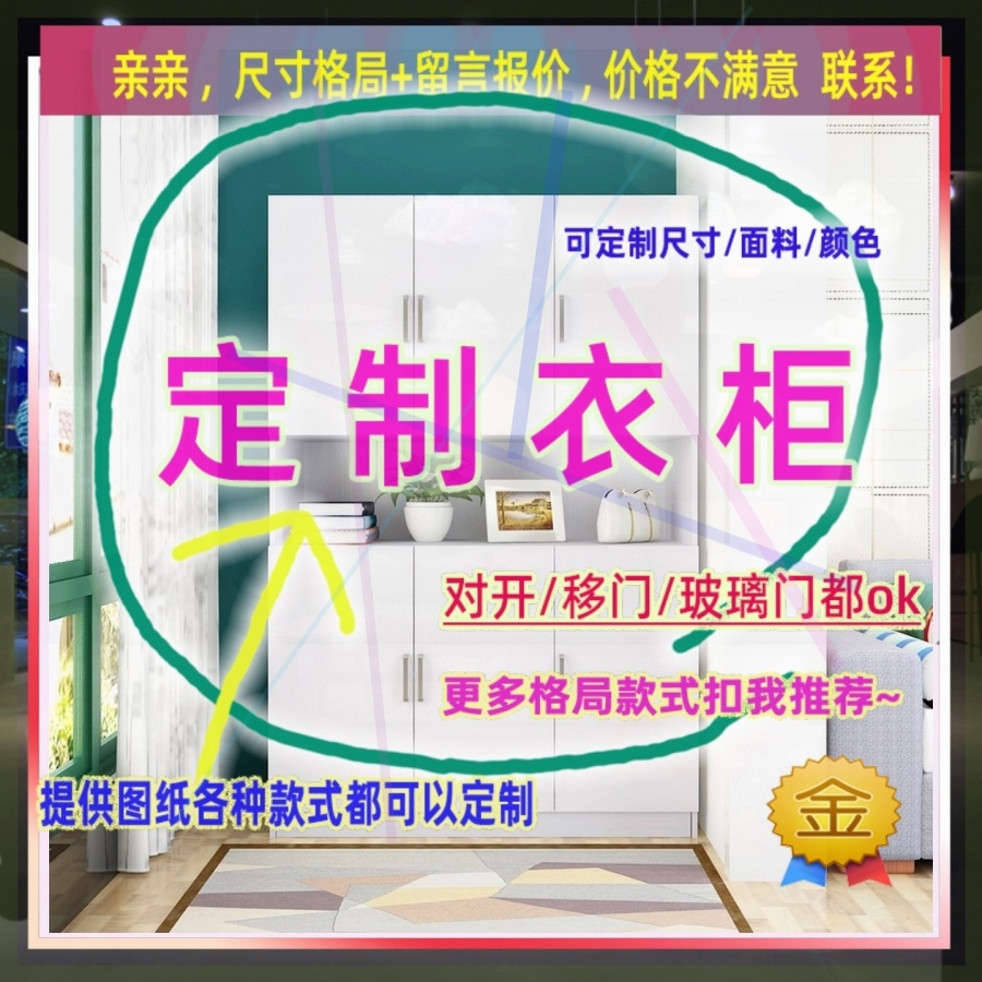 定制儿童超薄20cm深家用卧室夹缝矮衣柜45公分宽单门窄1.5米高