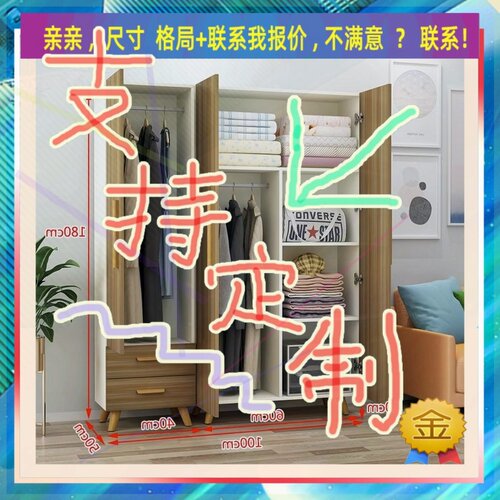 定制74/75cm宽32/38/45公分1.2高衣柜1.9米高/深二米儿童房大衣柜