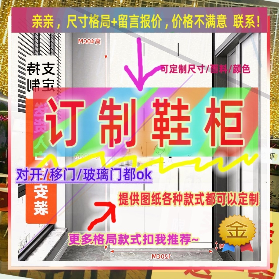 定制儿童超薄50cm深家用入户夹缝矮鞋柜25公分宽推拉门窄1.7米高