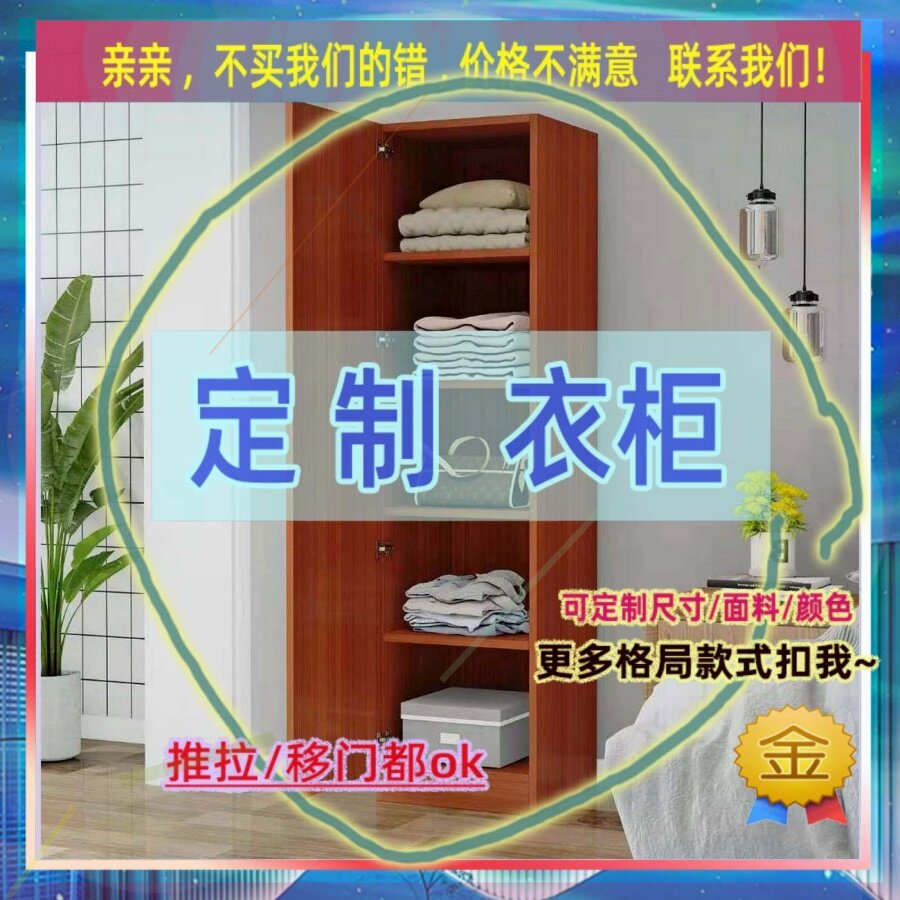 定制儿童衣柜组装推拉门宝宝矮小衣柜简约现代卧室衣橱衣柜两矮柜