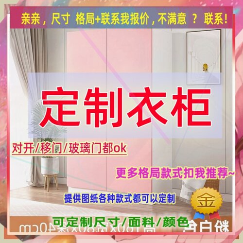 结实耐用实木质挂衣橱家用卧室租房用储物带抽屉矮衣柜落地式炕柜
