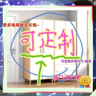 推拉门现代简约实小户型1.2m简易100宿舍柜子衣柜定做柜子储物柜