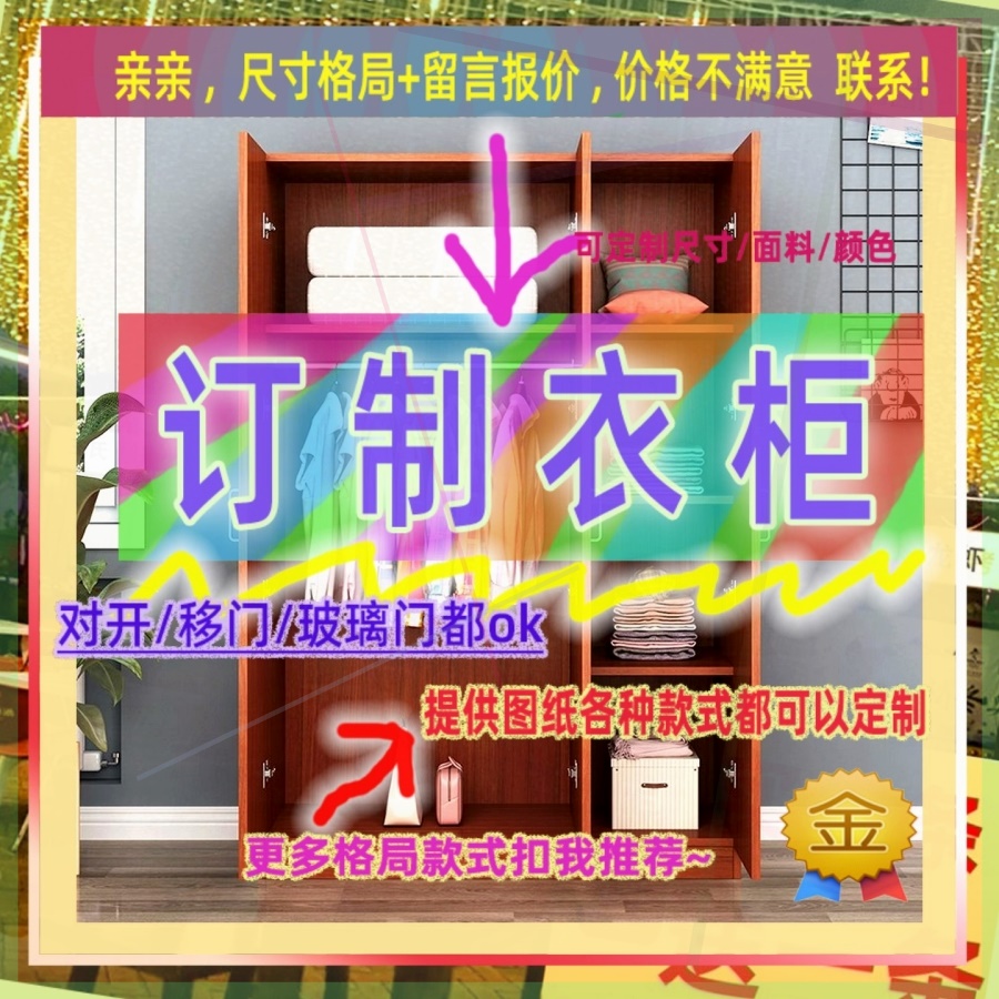2米高1.6小型1米2衣橱120高柜子超薄款30深矮衣柜80厘米宽的衣柜