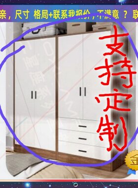 定制衣柜0.7米高儿童1.15米低小柜子195cm宽1米41米3高储物矮款85