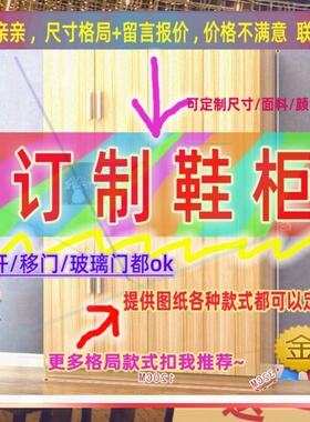 定制5米高儿童0.8米低小柜子235cm宽一米1米6高全封闭矮款140鞋柜