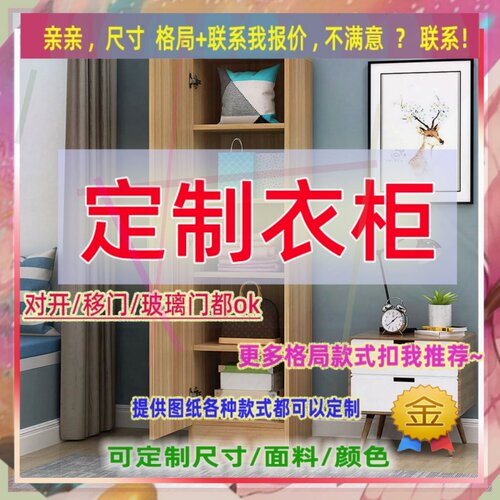 定制.45米高儿童1.08米低小柜子130cm宽1米21米4高卧室矮款80衣柜