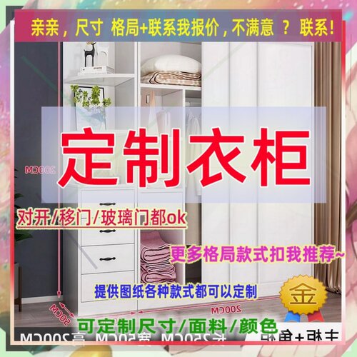 可定制单门衣柜一米宽的矮1米2高儿童成人小柜子夹缝存物柜50/60/