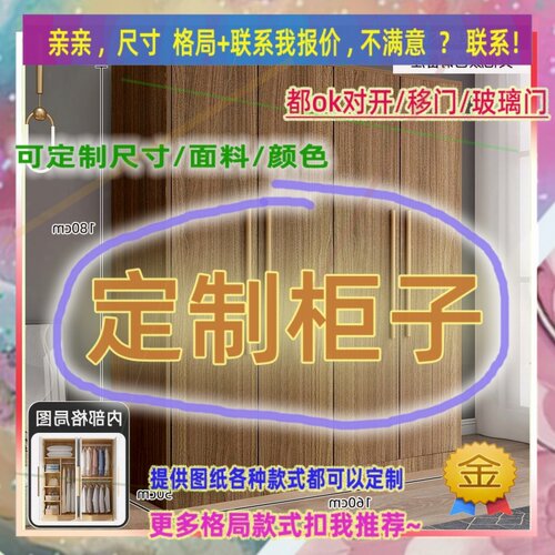 定制儿童超薄45cm深家用卧室夹缝矮衣柜40公分宽两门窄0.6米高