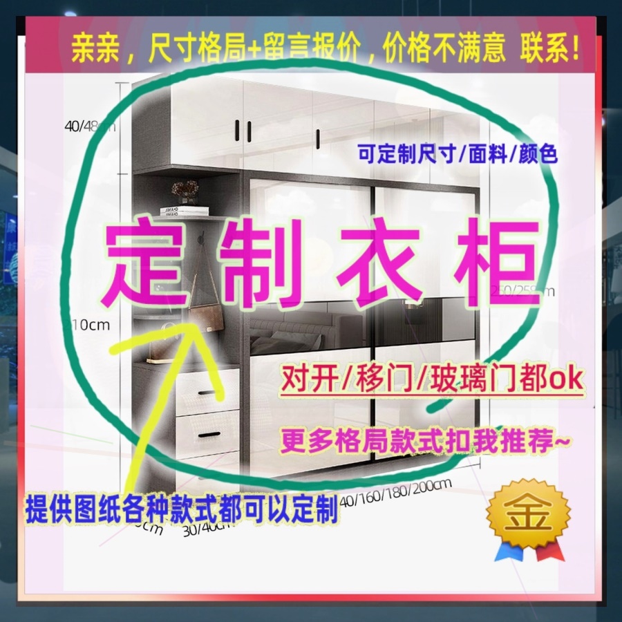 定制衣柜0.8米高儿童0.6米低小柜子110cm宽1米61米6高带顶柜矮款1