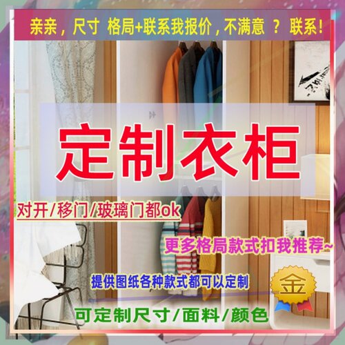 定制儿童超薄55cm深家用卧室夹缝矮衣柜35公分宽五门窄1.4米高