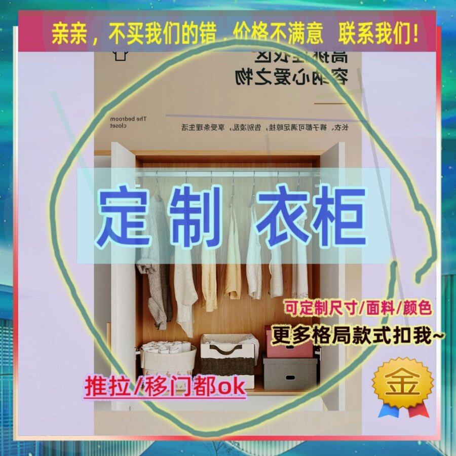 衣柜单门衣柜窄款40深m单门衣柜50cm宽窄身衣柜矮衣柜1米2高实木
