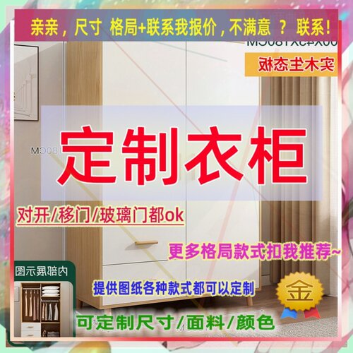 定制5米高儿童2.02米低小柜子160cm宽一米三1米2高窗台矮款40衣柜