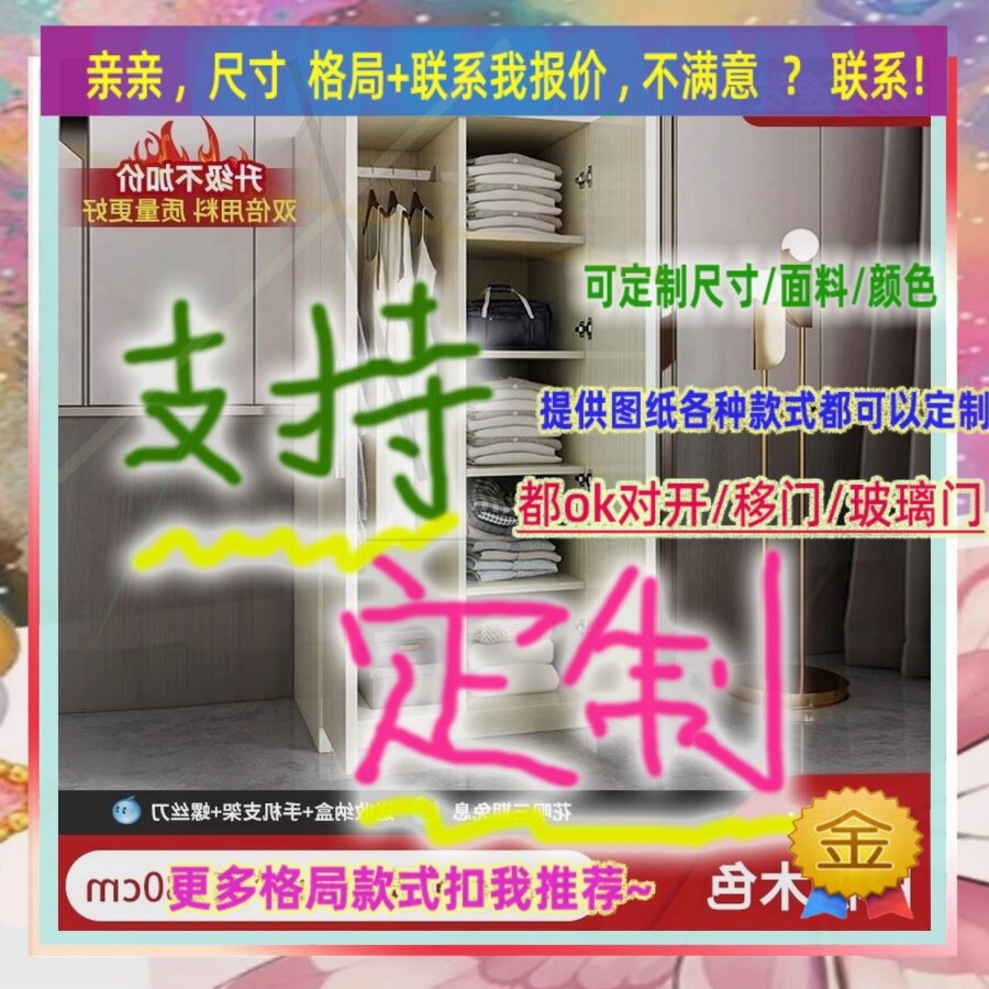 定做70cm60公分宽长家用小型出租房用单人简易迷你45深衣柜40木柜