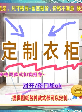 定制儿童超薄25cm深家用卧室夹缝矮衣柜35公分宽滑门窄2.1米高