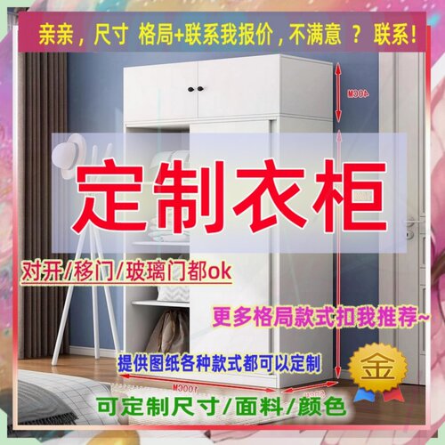 定制儿童超薄40cm深家用卧室夹缝矮衣柜35公分宽滑门窄1.6米高