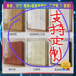 简约家用卧室出租房用简易宿舍儿童收纳挂衣橱衣柜挂衣服窄柜炕柜