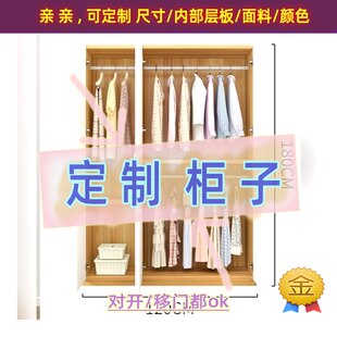70cm60公分宽长家用小型出租房用单人简易迷你45深衣柜简易衣柜高