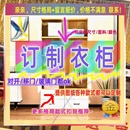 防晒50高柜长60阳台70cm宽深40高2米4收纳拖把挂衣柜1米2宽 衣柜