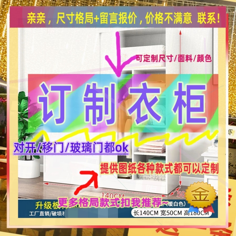 超薄薄款40公分60cm深度50厘米深卧室宽白色单人窄款衣柜衣柜1.6