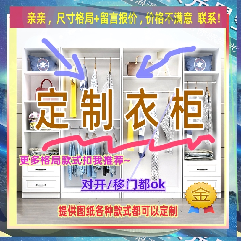 定制儿童超薄35cm深家用卧室夹缝矮衣柜40公分宽五门窄1.7米高