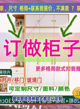 柜女孩小型家用卧室男孩推拉门简易小孩衣橱收纳柜衣柜70cm长炕柜