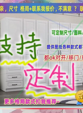 订制长室宽42/40/55公分矮衣柜1米2高实木1.6米高/深1.55米高/深