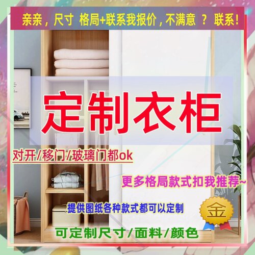 定制儿童超薄45cm深家用卧室夹缝矮衣柜30公分宽无门窄0.9米高