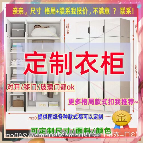 定制儿童超薄35cm深家用卧室夹缝矮衣柜50公分宽开门窄1.9米高