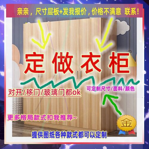定制米宽53/50/55公分定制矮衣柜移门1.65米高/深一米走廊储物柜