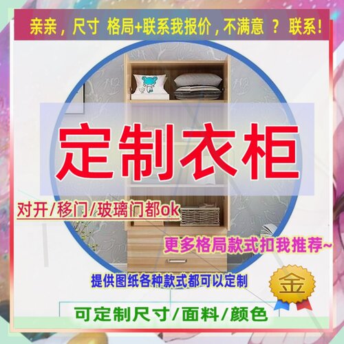 定制儿童超薄55cm深家用卧室夹缝矮衣柜20公分宽三开门窄1.7米高