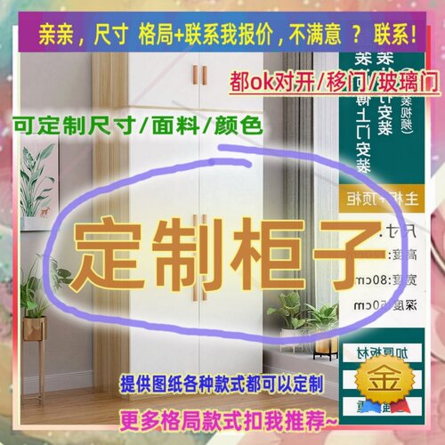 定制长/165cm宽45/40/42公分60厘米宽衣柜1.3米高/深二米宿舍衣架