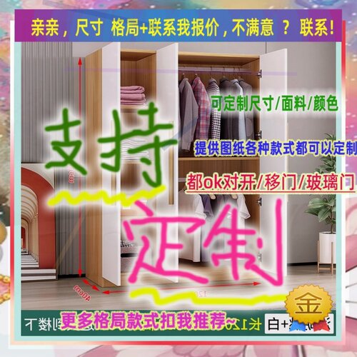 定制儿童超薄40cm深家用卧室夹缝矮衣柜20公分宽对开门窄2.2米高