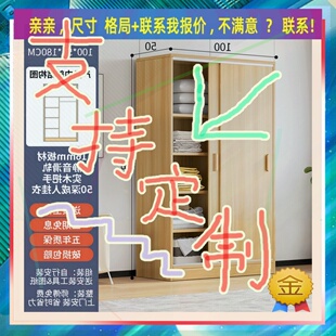 定制儿童超薄55cm深家用卧室夹缝矮柜子35公分宽对开门窄1.9米高