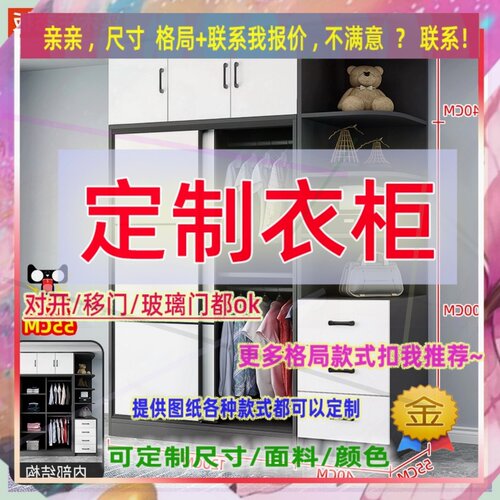 定制170cm宽36/42/45公分定制实木衣柜2.15米高/深一米宿舍空柜子