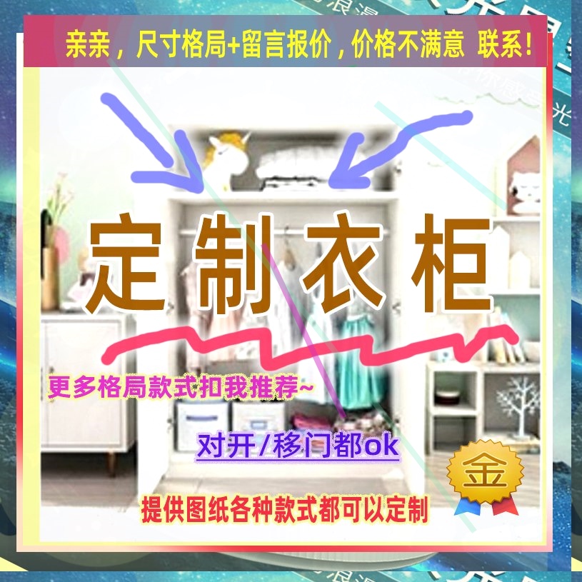可定制单门衣柜2米高卧室矮儿童成人矮衣柜夹缝储物柜53/60/62