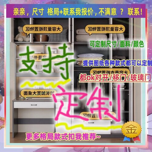 定制儿童超薄45cm深家用卧室夹缝矮衣柜30公分宽三门窄2.1米高