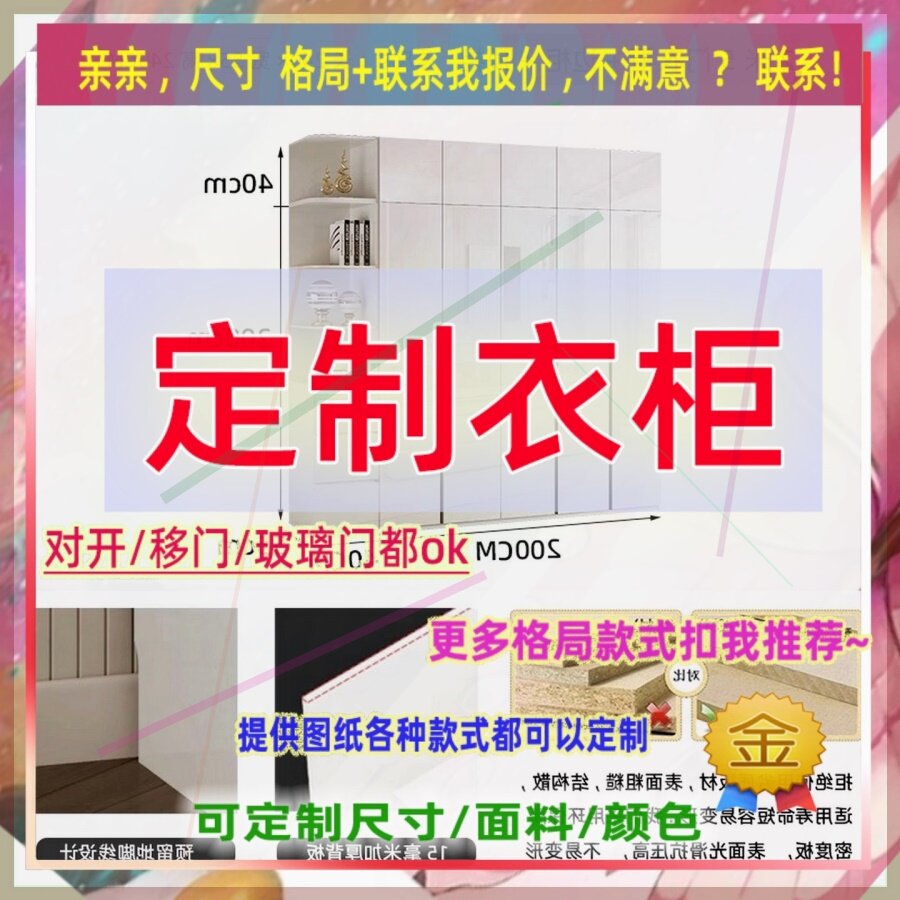 可定制单门衣柜衣拒高160简易120高儿童成人全挂柜夹缝挂衣橱37/4