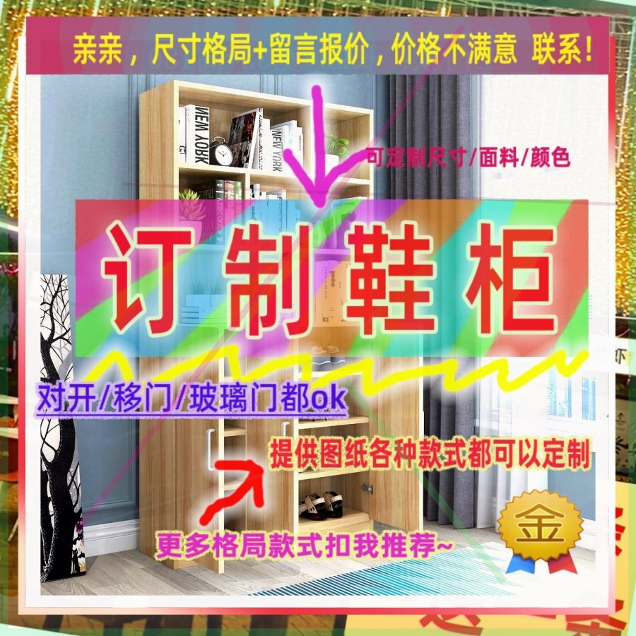 新款推拉门40入户45矮衣橱宝宝收纳柜小户型简约儿童鞋柜小型鞋柜