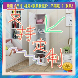 定制长cm宽58/41/55公分1米2高柜子2.1米高/深二米二出租屋被子柜
