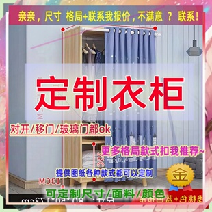 的80一米二120m100长50cm宽1.2米推拉门深衣柜80厘米宽的衣柜炕柜