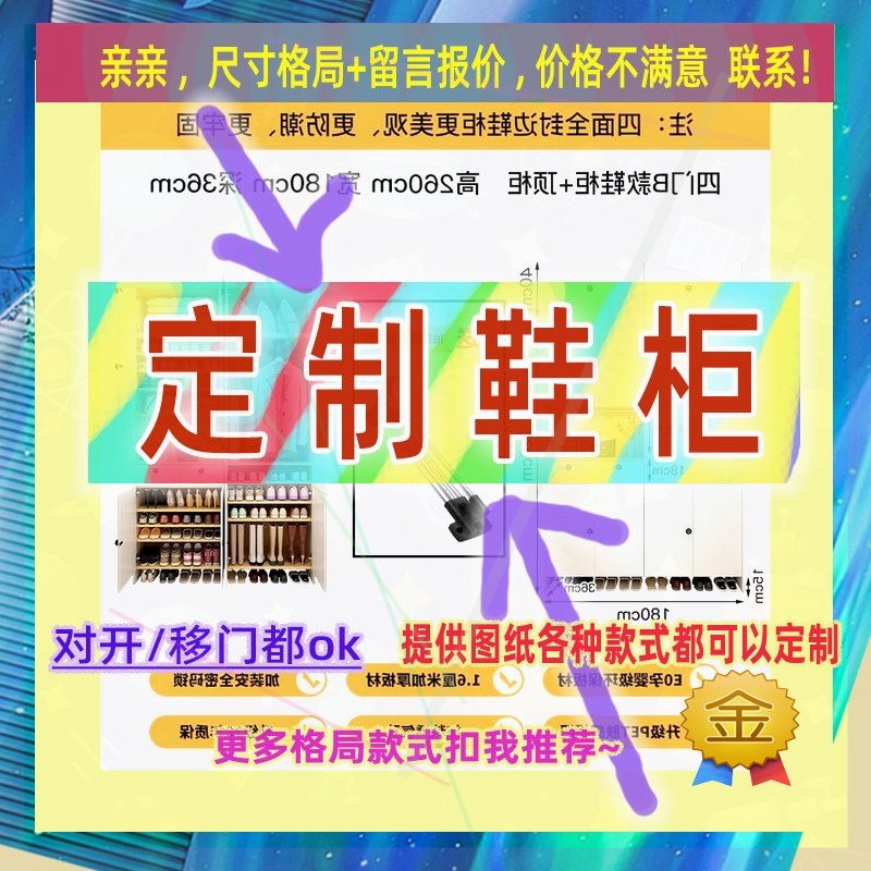 制大衣橱北欧简约现代板式1.8m2m二移门2.4m三门鞋柜一米四宽鞋柜
