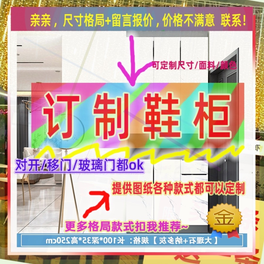 定制儿童超薄25cm深家用入户夹缝矮鞋柜60公分宽两门窄2米高