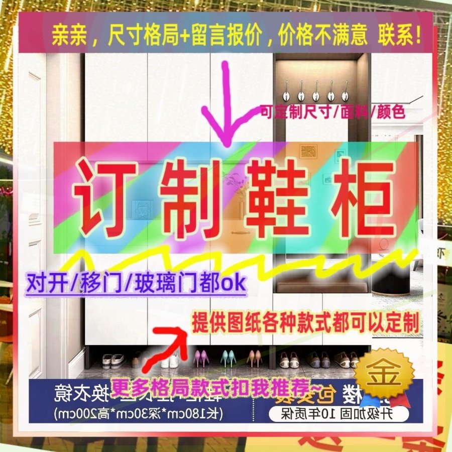 定制儿童超薄30cm深家用入户夹缝矮鞋柜40公分宽三开门窄1.6米高