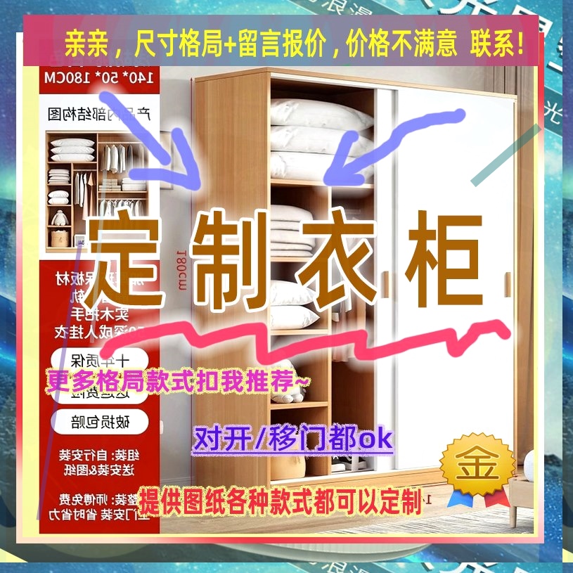 可定制单门衣柜矮1米4高儿童矮儿童成人储物柜夹缝挂衣柜43/43/50