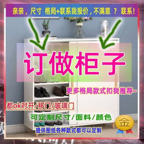 定制衣柜0.75米高儿童1.09米低小柜子115cm宽1米21米4高卫生间矮