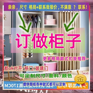 型轻奢主卧转角出租屋单门木衣柜简约衣柜衣柜家用卧室一米宽炕柜